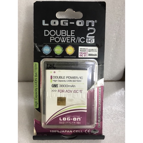 BATERAI DOUBLE POWER/IC FOR ADVAN i5C 5” 3800MAH