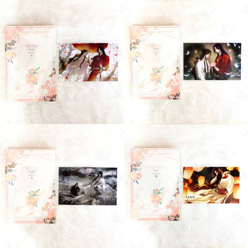 TGCF Tian Guan Ci Fu Heaven Official Blessing Novel Korean Ver. Xie Lian Set