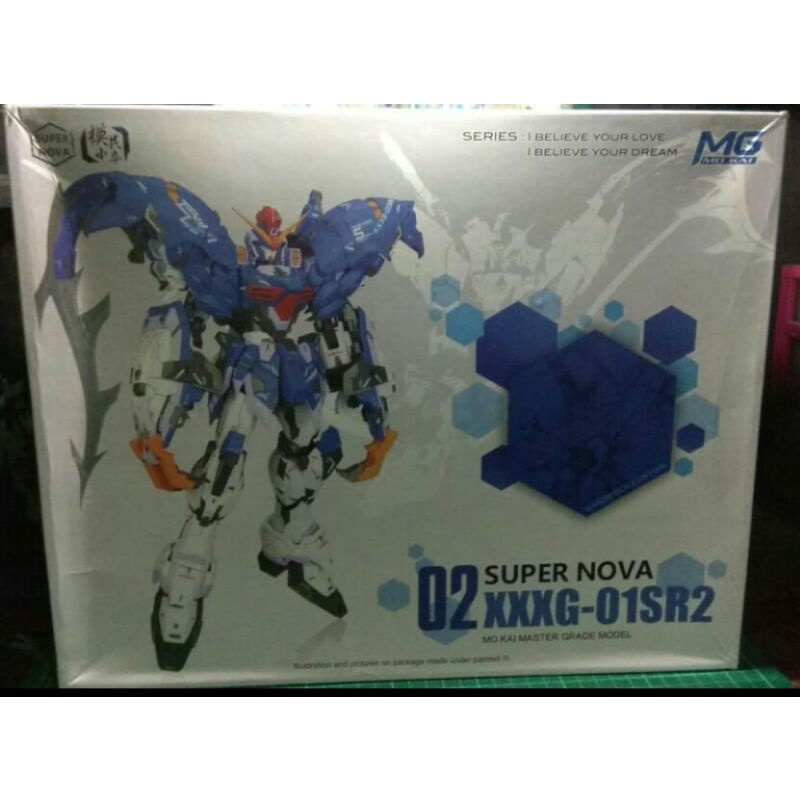 MG SANDROCK SUPERNOVA