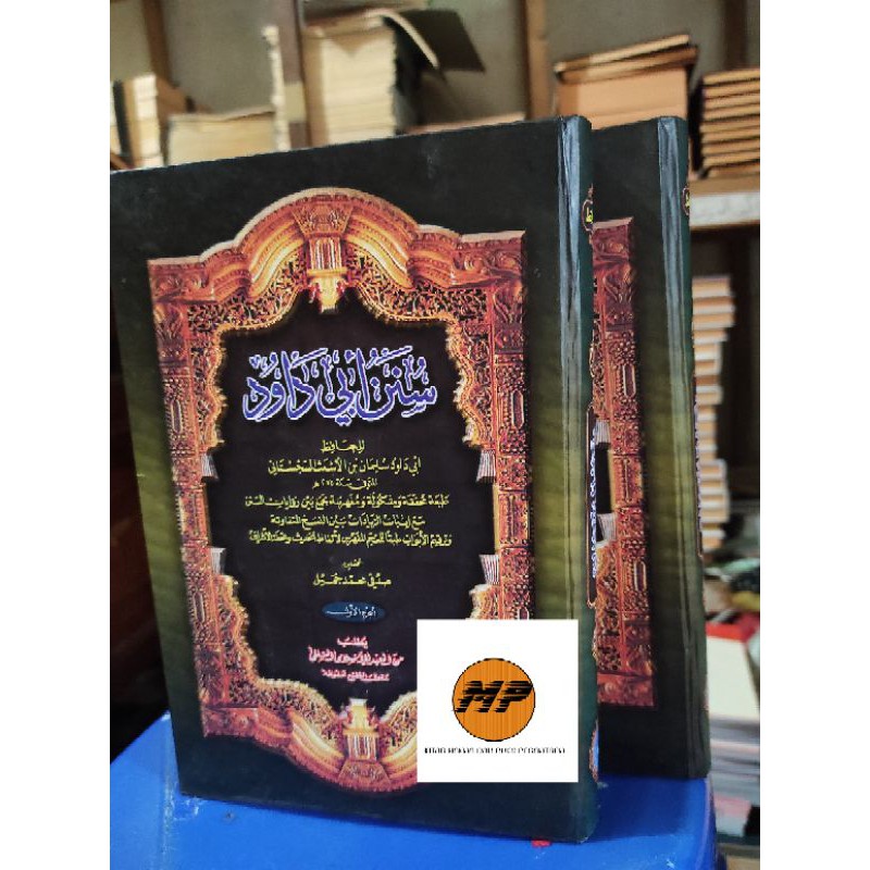 Jual Kitab Hadits Sunan Abi Dawud Makna Pesantren Jawa | Shopee Indonesia