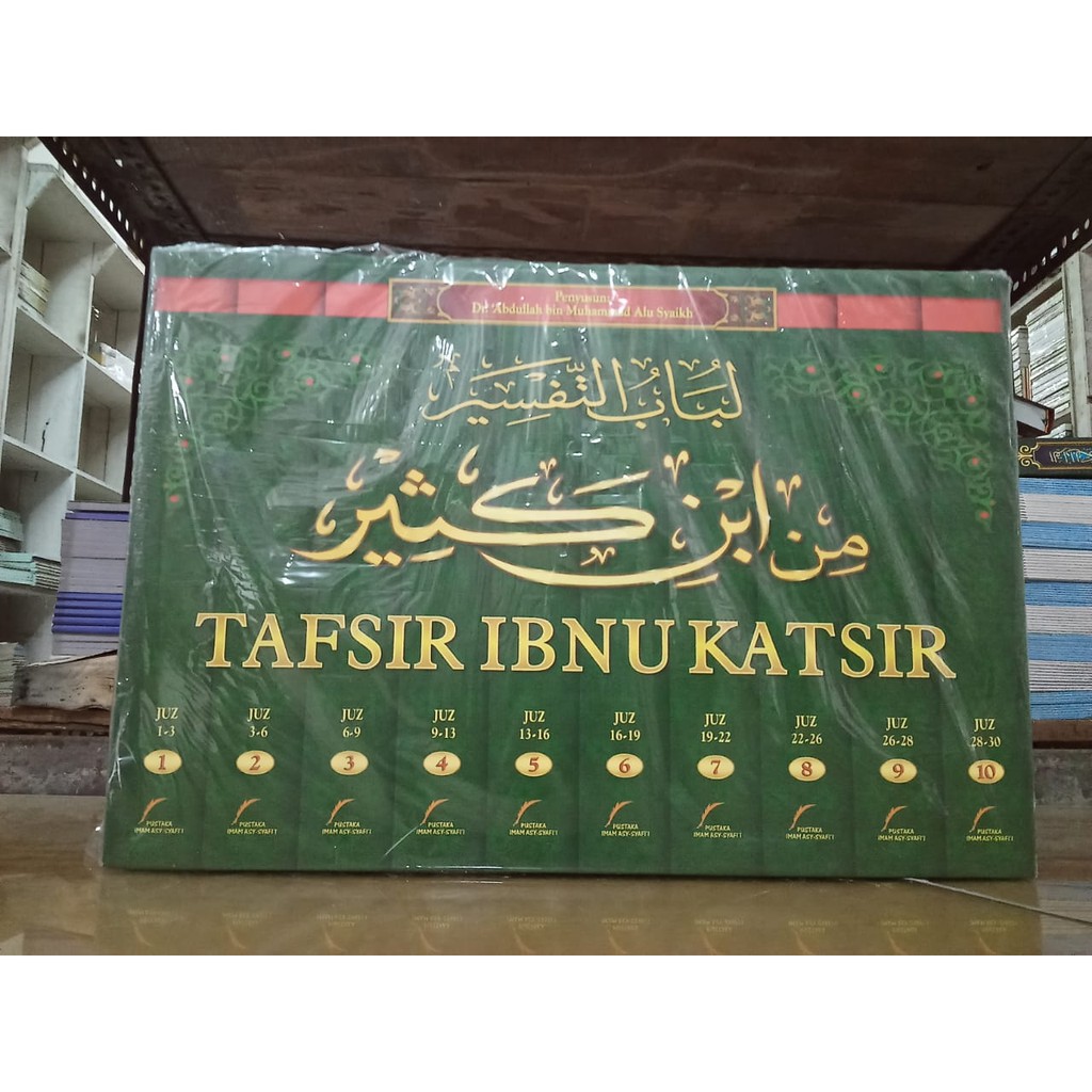 Tafsir Ibnu Katsir / Pustaka Imam Asy Syafii / Buku Islam