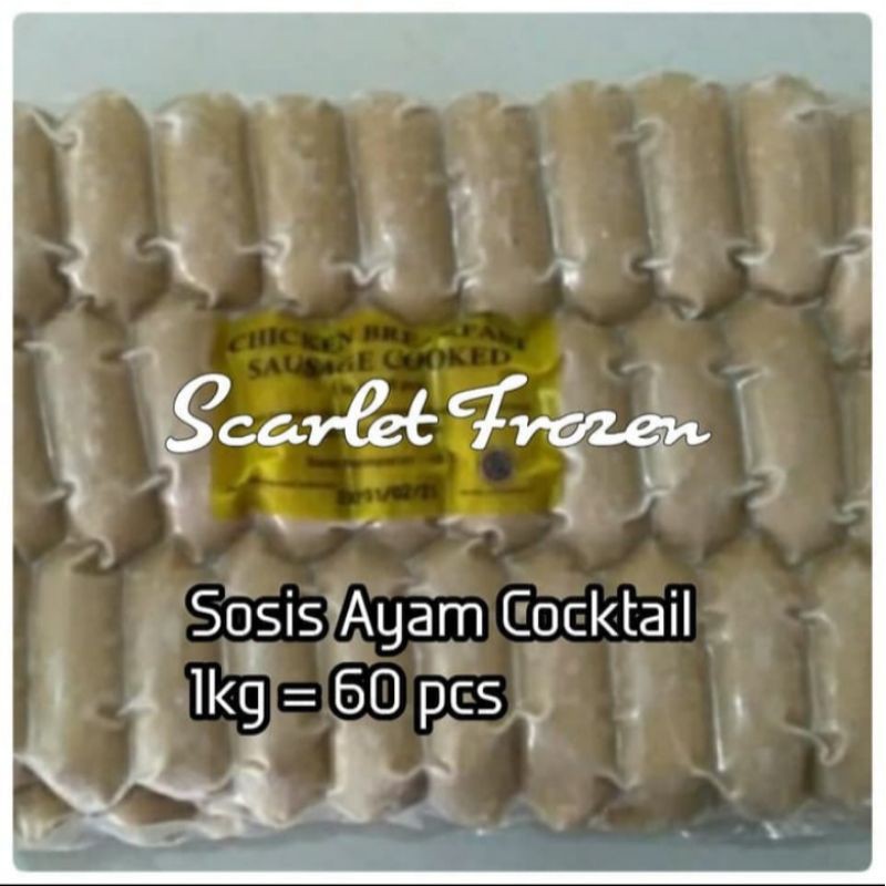 

Sosis Ayam Coctail 1 kg | Chicken Breakfast Sausage 40 pcs
