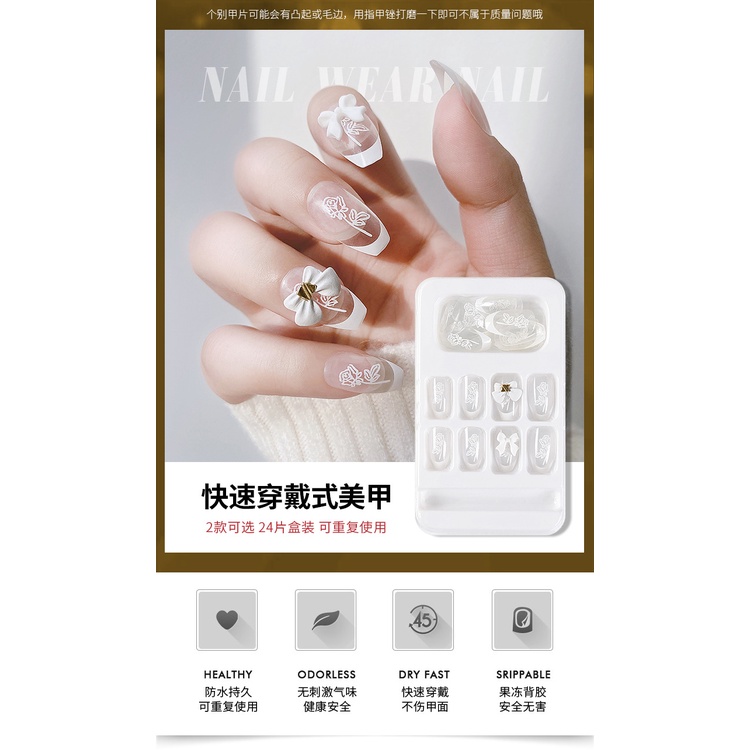 Fake Nails / Kuku Palsu Isi 24pcs dan Lem Jelly Model 3D Unik Elegan Dekorasi Kuku Copot Pasang Manicure Model Pita Nail Art Import Nikah Wedding Party