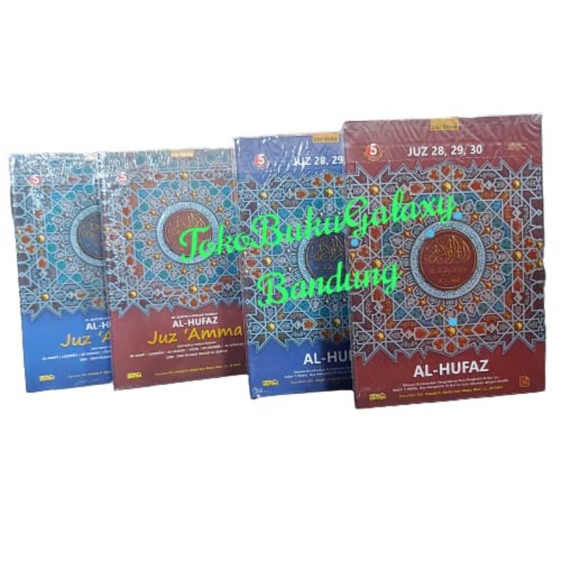 AL QURAN JUZ 28 29 30 CORDOBA - JUZ 30 JUZ 29 JUZ 28 JUZ AMMA AL HUFAZ