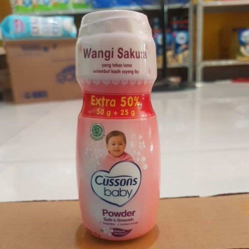 cussons baby powder 75g