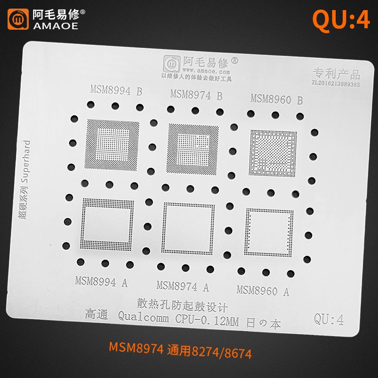 PLAT BGA IC CPU QUALCOM QU4 - CETAKAN IC CPU QUALCOM QU4 AMAOE