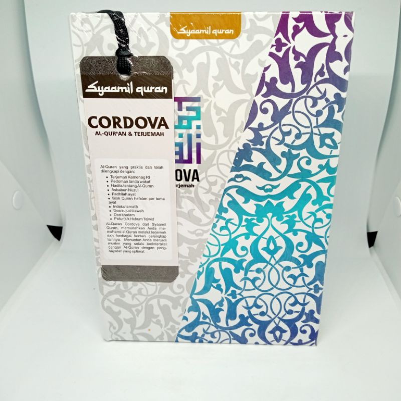 al quran syaamil cordovaA5 hc, al quran terjemah (15×21cm)