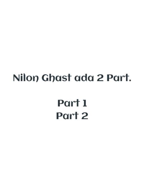 Nilon PP Ghast D27 (100gram) / Nylon Ghast