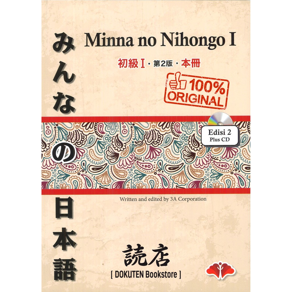 Buku Bahasa Jepang Minna No Nihongo Shokyu I Edisi 2 Plus Cd Original Shopee Indonesia