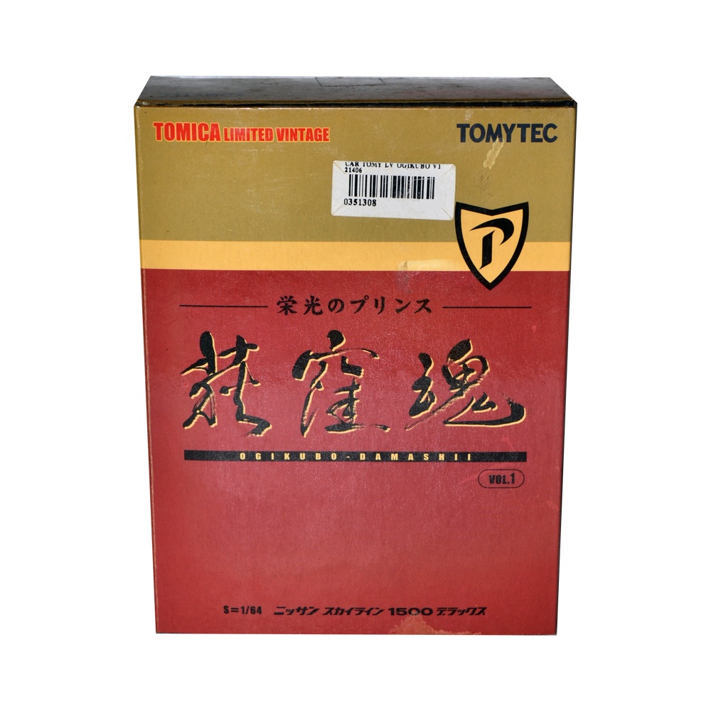 TOMICA LIMITED VINTAGE OGIKUBO - DAMASHII VOL. 1 Nissan Prince Skyline 1500 Deluxe