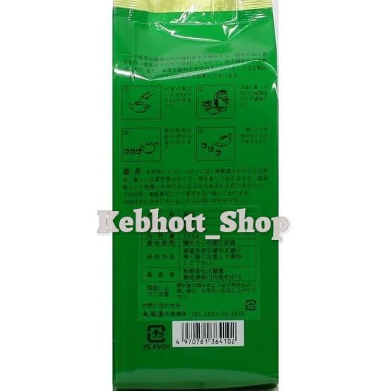 

kemasan-teh- ohkuraen autumn harvest bancha japanese green tea 200 gr | teh hijau -teh-kemasan.