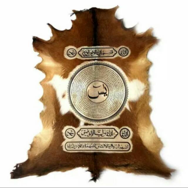 LUKISAN LEMBARAN KALIGRAFI SURAT YASIN KULIT KAMBING ASLI FULL BODY 77×55 CM