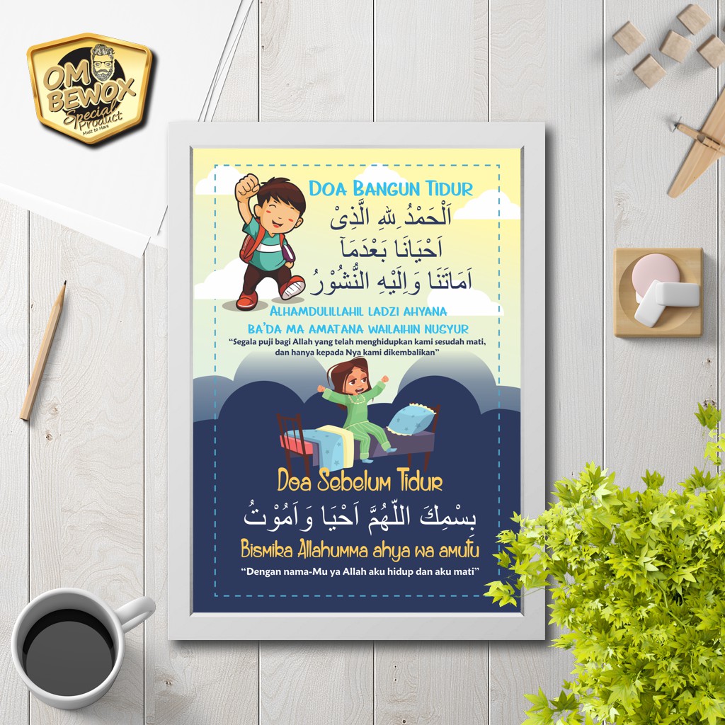 Poster Hiasan Dinding Anak Islami Doa Bangun Sebelum Tidur 4 Shopee Indonesia