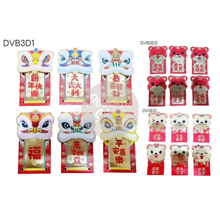 ANGPAO IMLEK SHIO MACAN HARIMAU 2022 3D ISI 6 ANGPAU HONGBAO V PANJANG DOMPET GROSIR MURAH TEBAL GRO