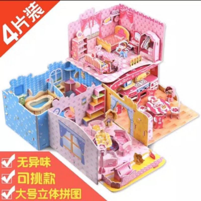 Puzzle 3D Toy / Mainan Puzzle Kreatifitas Anak Ukuran Besar