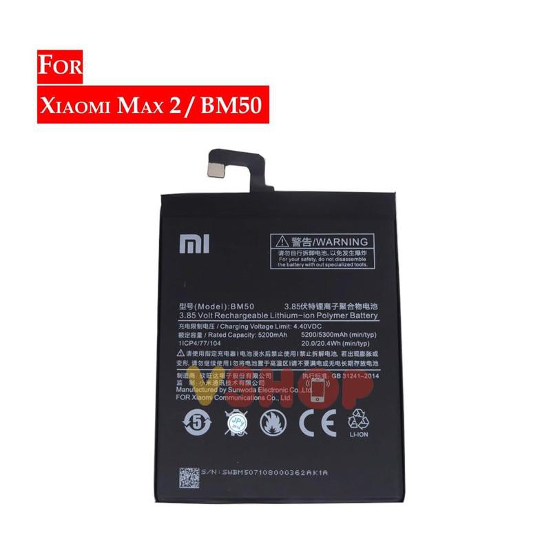 Battery Batre Baterai XIAOMI MI MAX 2 MAX2 - BM50