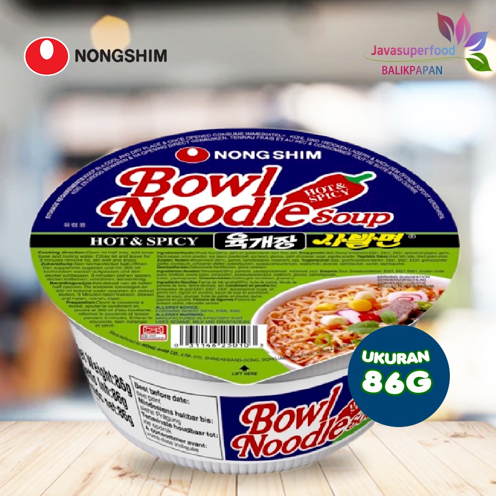 

Nongshim Bowl Noodle Hot & Spicy 86g Made in Korea
