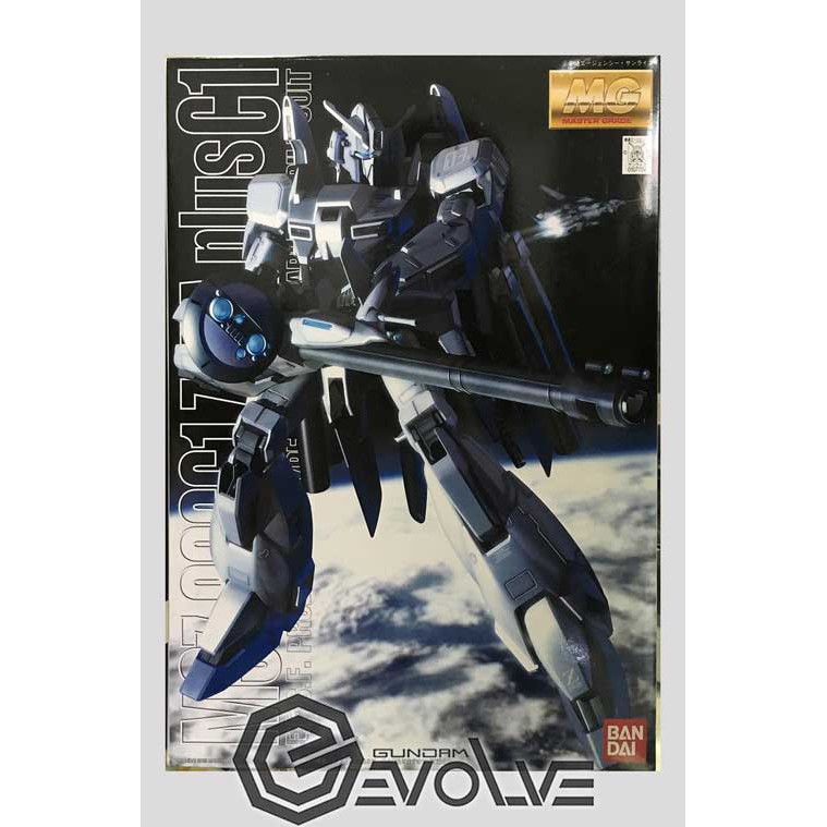 1/100 MG Zeta Plus C1 Type