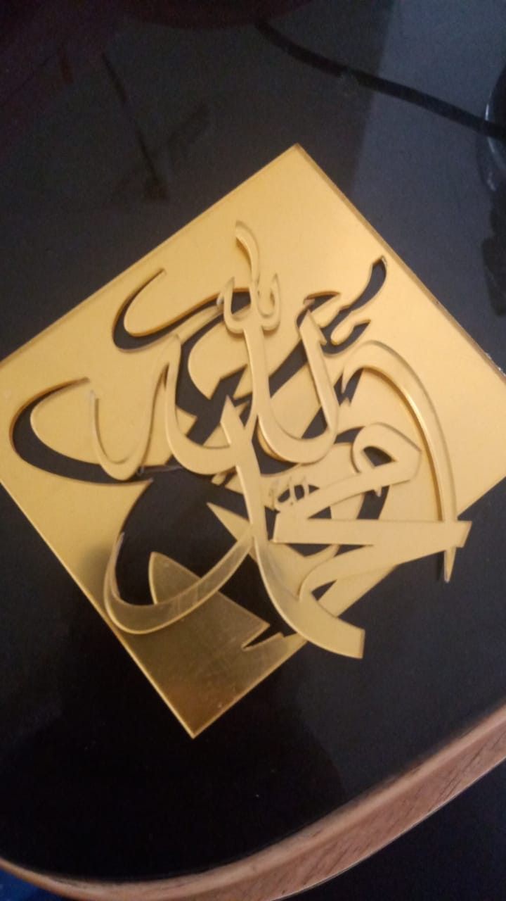 Lafadz Allah Muhammad Dekorasi Mahar Akrilik Gold Emas