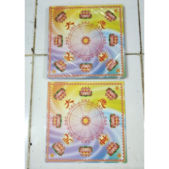 

Kertas sembahyang Ta pei zou rainbow