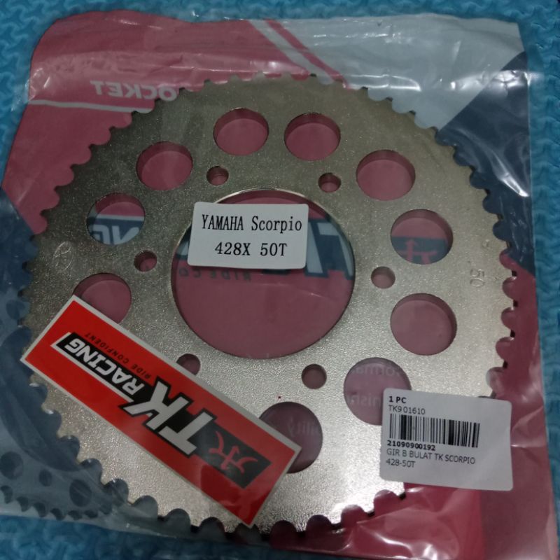 Gir belakang Vixion & Scorpio