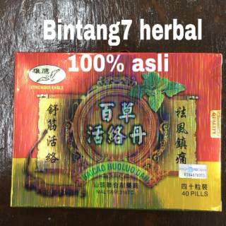 Nyeri Herbal Obat Sendi