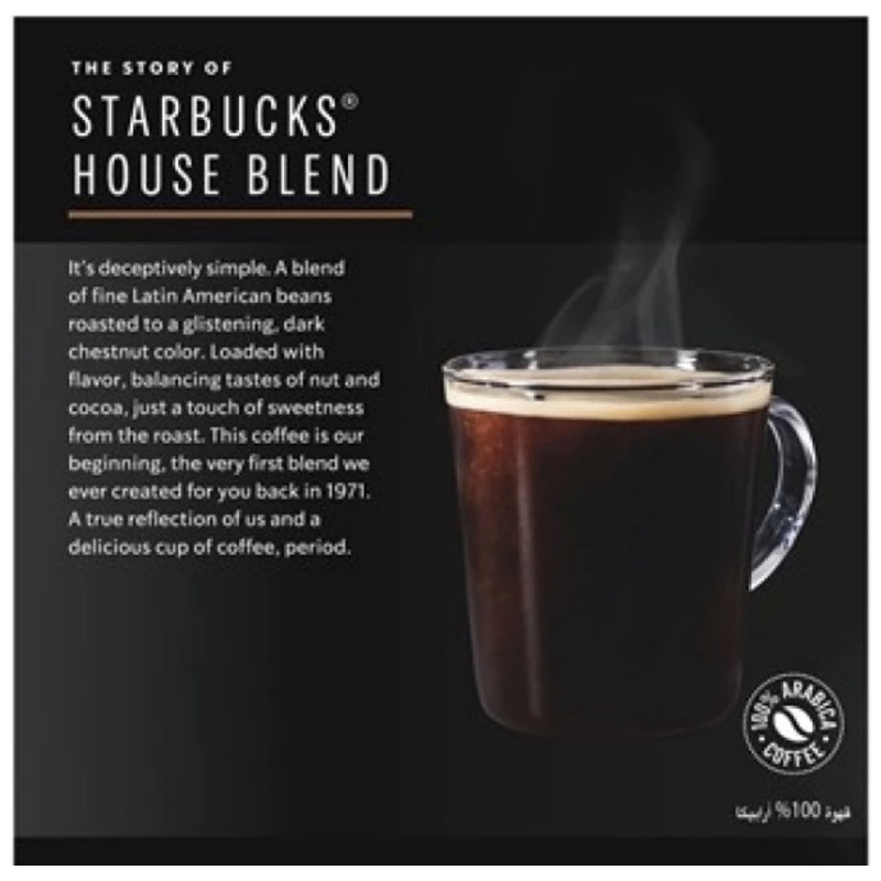 Nescafe Dolce Gusto Starbucks Americano House Blend - Coffee Capsule