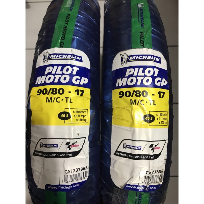 Michelin Pilot Moto GP 90/80-17