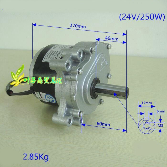 Dinamo Low Speed Motor MY1012 250W24V For Kursi Roda (7064)