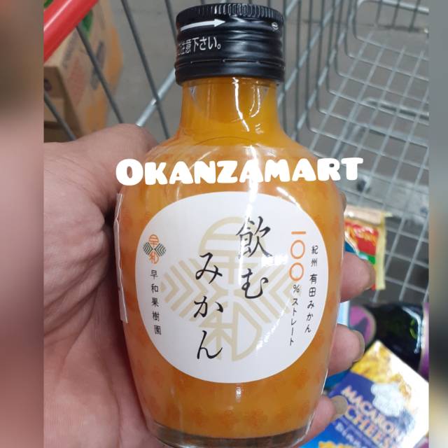 

Sowakajuen Mikan Juice Bottol 180ml