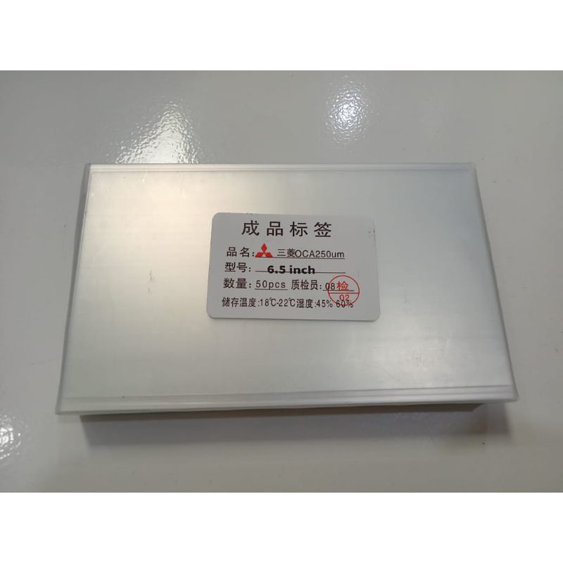 Lem oca kering 6,5 inch