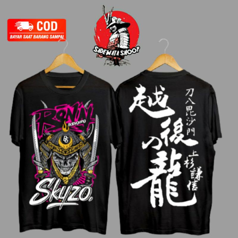 SKYZO BABY GANG/RONIN GEISHA/KAOS DISTRO