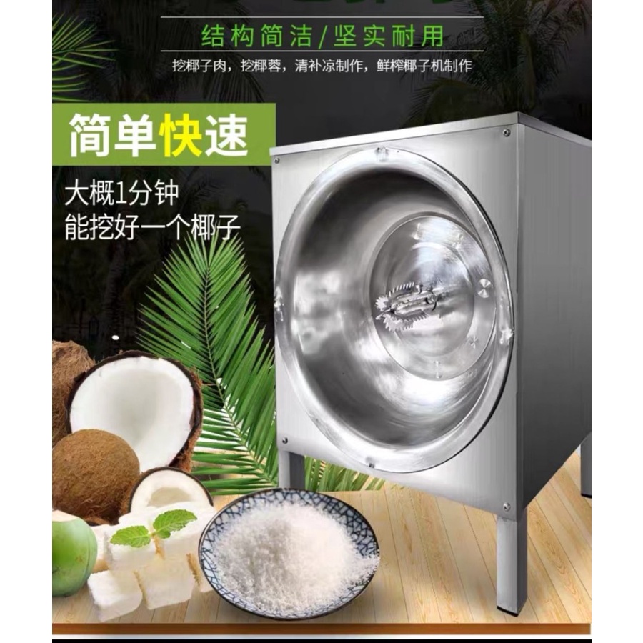 MAXPUMP MESIN LY37 Parutan Kelapa Parut Coconut Mesin Parut Kelapa 300Watt 220Volt 50Hz Full Stainless Listrik