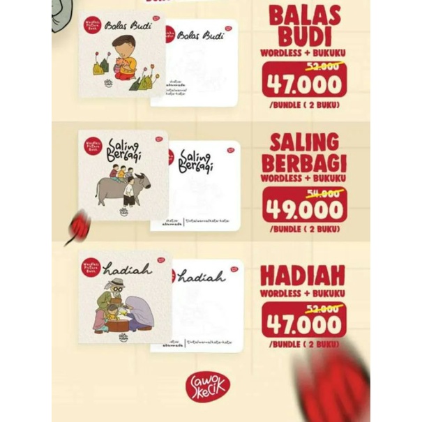 Wordless Picture Book