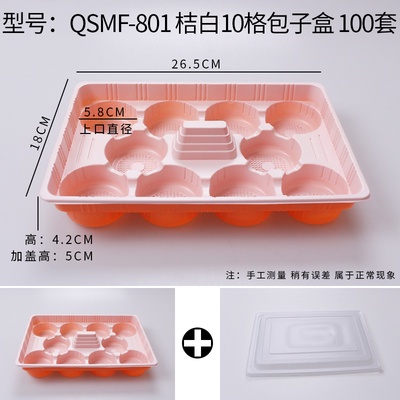 Dimsum Tray isi 10 Siomay Dumpling Hakau bisa freezer dan microwave