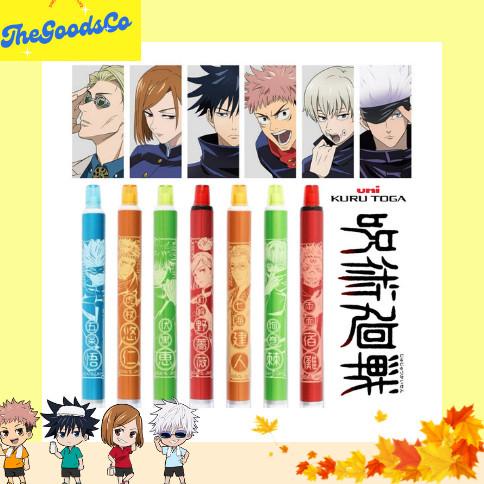 

---Terbartu--- Uni Kurutoga Ensky Jujutsu Kaisen Mechanical Pencil 0.5mm Limited