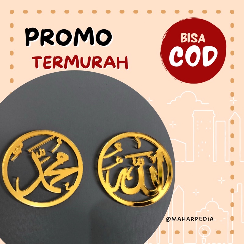 hiasan mahar kaligrafi Allah Muhamad akrilik