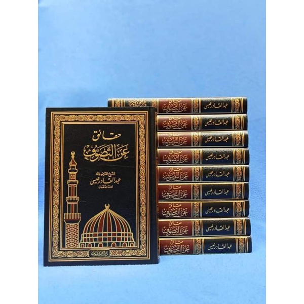 Haqoiq Anit Tasawuf - Haqoiq anit Tashawuf
