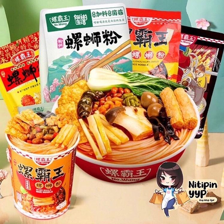

✹Sale [4 VARIAN] LuoSiFen LUOBAWANG Mie Bekicot Siput - Luo Si Fen Luo Ba Wang Snail Rice Noodles - Mie Bihun Instant Best Seller LiuZhou China (315-400gr) Y83 ✹