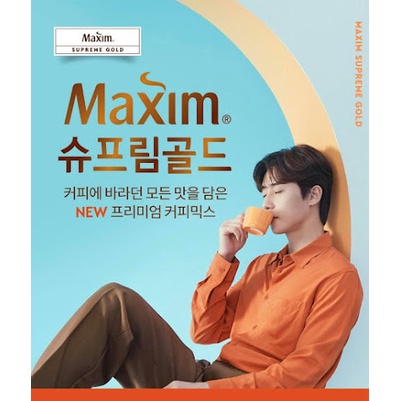 [Ready stock] Maxim Mocha Gold/Arabica/Supreme Gold/French Cafe/Lookas9 1pcs