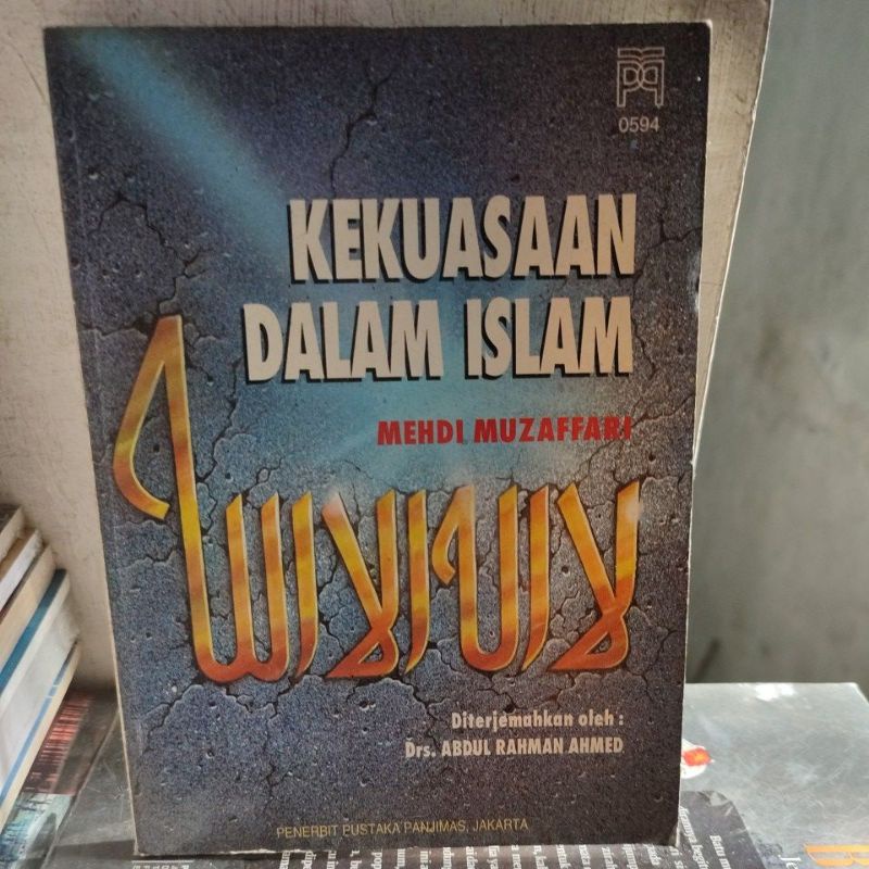 kekuasaan dalam islam. vtop2 vup3