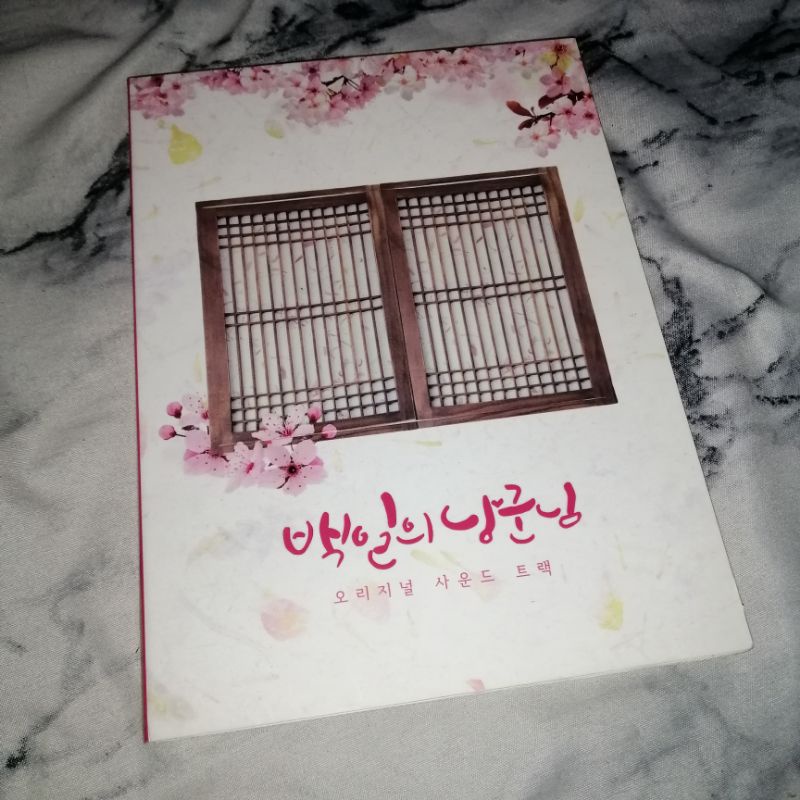 [READY STOCK] Album OST 100 Days My Prince D.O. Kyungsoo EXO