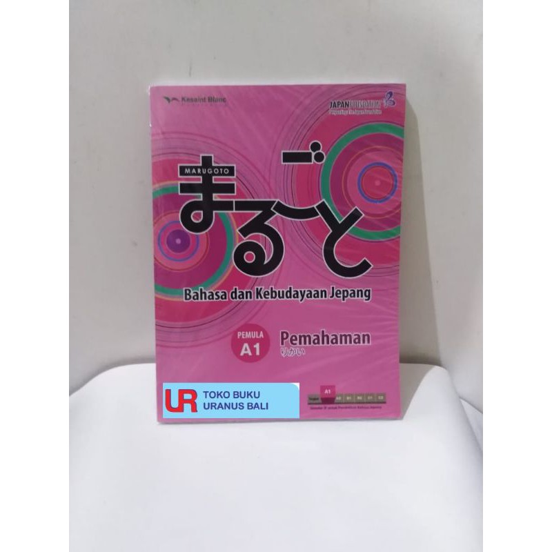 (ORI) MARUGOTO BAHASA & KEBUDAYAAN JEPANG PEMULA A1 PEMAHAMAN KESAINT BLANC