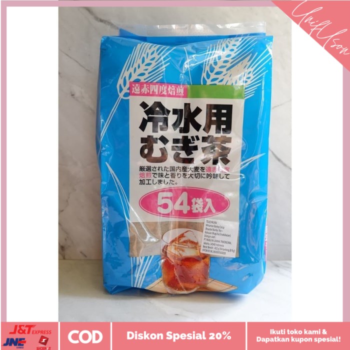 

⭐COD⭐ Mugicha - Teh barley