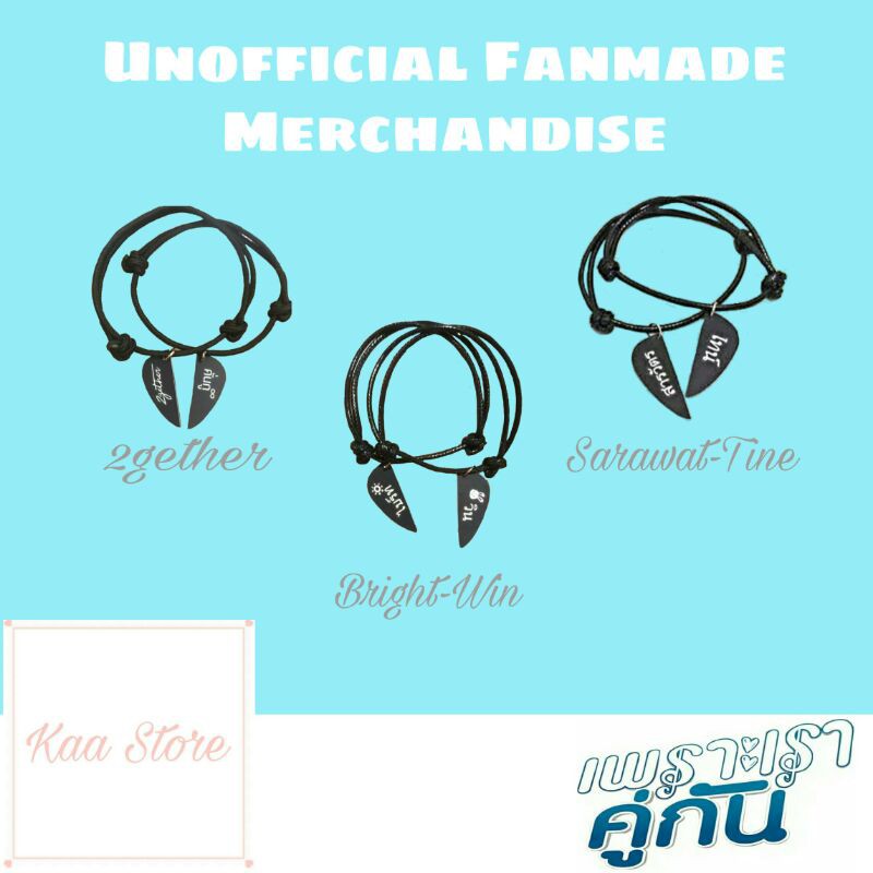 GELANG 2GETHER - MERCHANDISE FANMADE UNOFFICIAL [READY STOK]