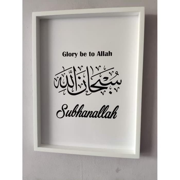 Promo Spesial Hiasan Dinding Kaligrafi Subhanallah Alhamdulillah Allahu Akbar Subhanallah 0