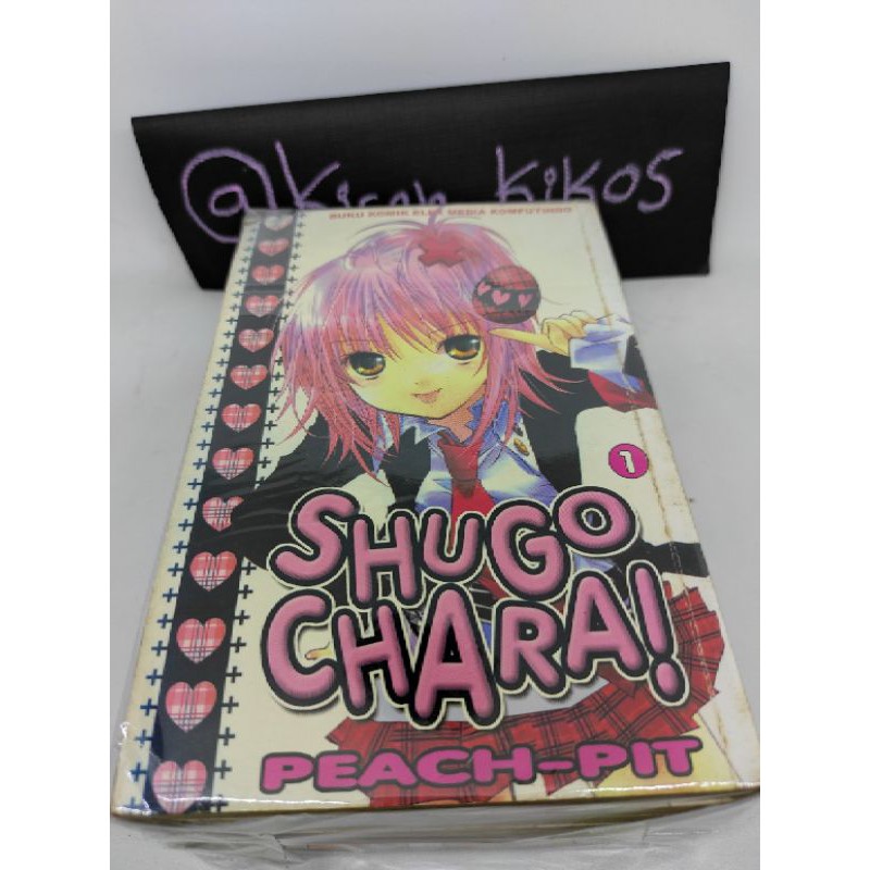 Shugo Chara  Vol 1-8