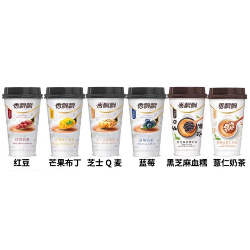 Xiang Piao Piao All varian