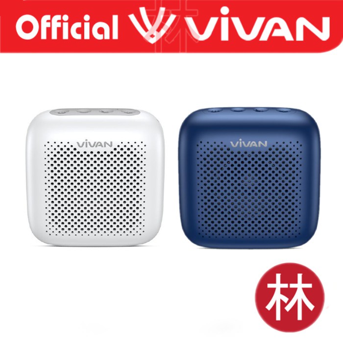 Vivan VS1 Outdoor Bluetooth Speaker 5.0 Waterproof ORIGINAL