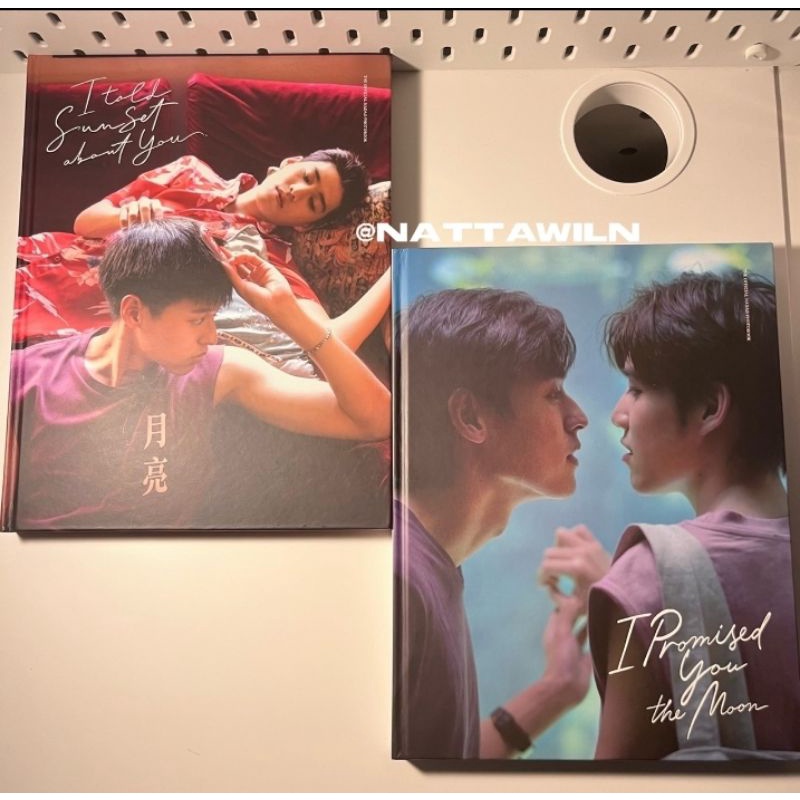 PHOTOBOOK BKPP ITSAY IPTYM